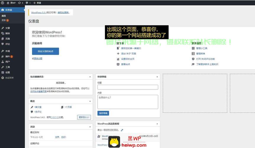 阿里云VPS免备案，轻松搭建服务器，极速体验云时代！ 第2张
