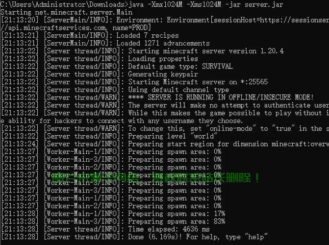 解决Minecraft VPS问题，专业修复指南助你轻松玩转游戏！ 第3张