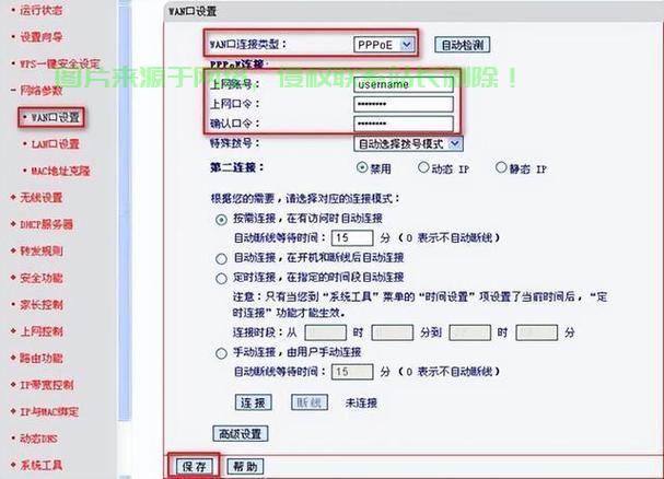 不卡顿拨号VPS，高效稳定通信之选 第1张