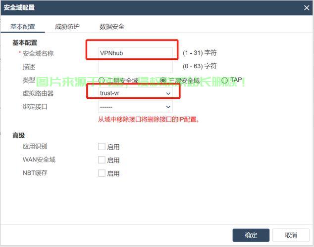 VPS FTP防火墙配置详解，保障网络安全的关键步骤 第1张
