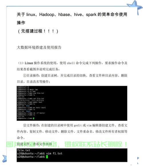 Linux下安装和配置流量控制工具TC的详细指南，如何在Linux中高效安装和配置TC流量控制工具？，如何在Linux中快速掌握TC流量控制工具的安装与配置？ 第1张