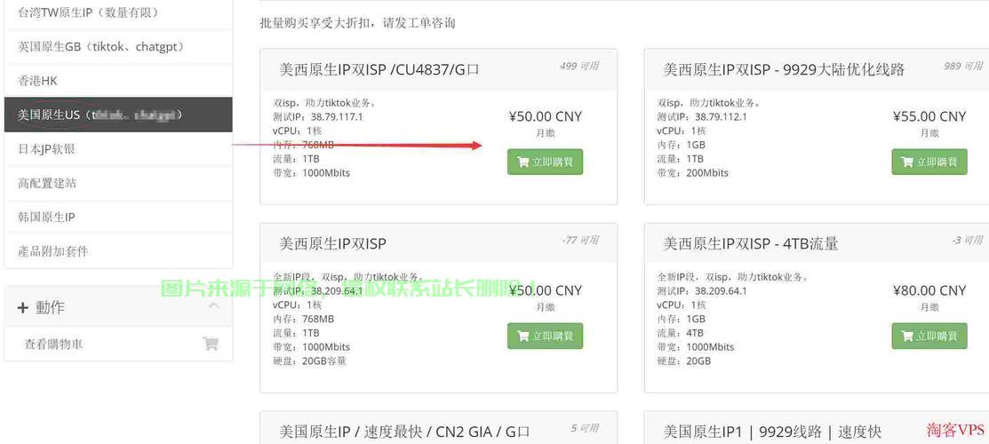 揭秘，2017年超低价VPS，仅需5元？震惊的价格揭秘！ 第1张