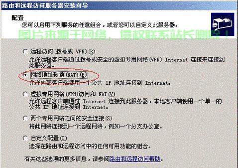 VPS架梯与VPN，深度解析网络连接之道 第3张