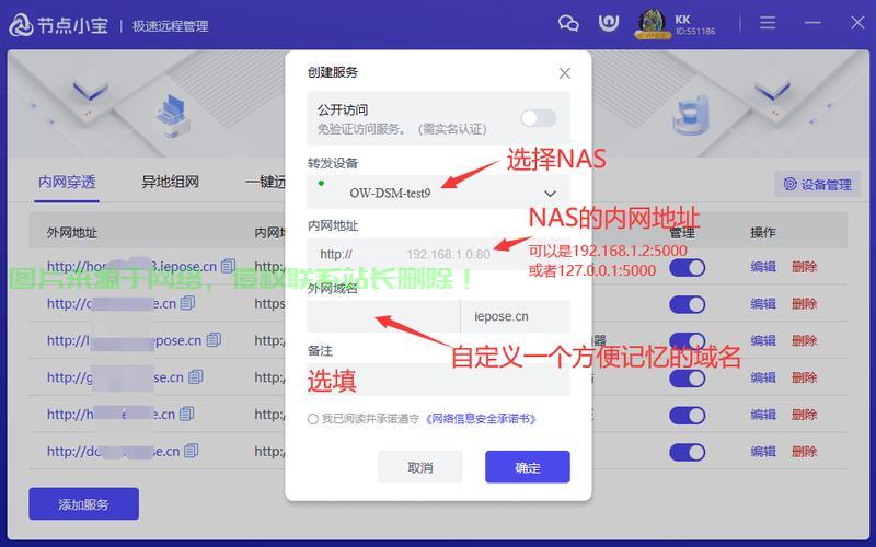 VPS架梯与VPN，深度解析网络连接之道 第2张