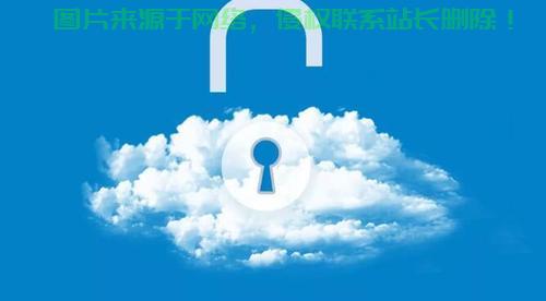 VPS安全性深度解析，有效抵御他人挤占，保障数据安全！ 第3张