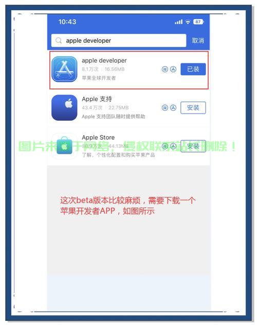 揭秘iOS连接VPS的独家方法与技巧解析 第3张