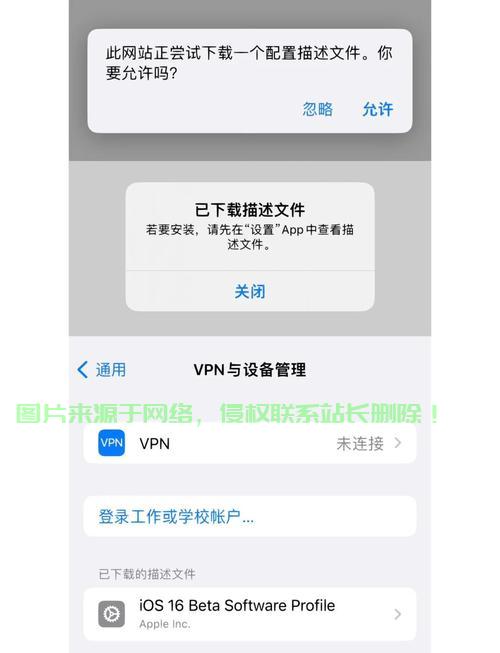 揭秘iOS连接VPS的独家方法与技巧解析 第1张
