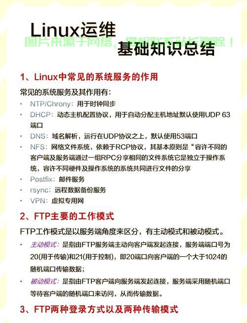 Linux系统下打印机安装与配置指南，如何在Linux系统中轻松安装和配置打印机？，为什么在Linux系统安装打印机能如此简单？ 第1张
