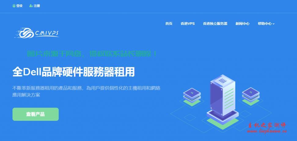 无限流量低价VPS背后的秘密大揭秘！ 第1张