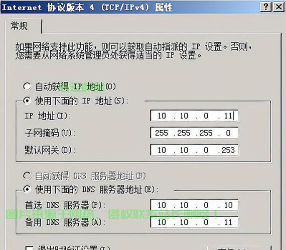VPS网站配置故障解析，解决无响应问题实战指南 第2张