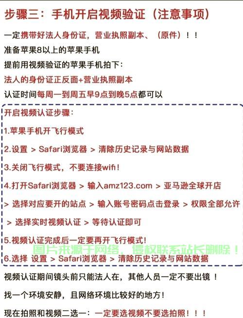 亚马逊VPS登录教程，详细步骤，轻松上手！ 第3张