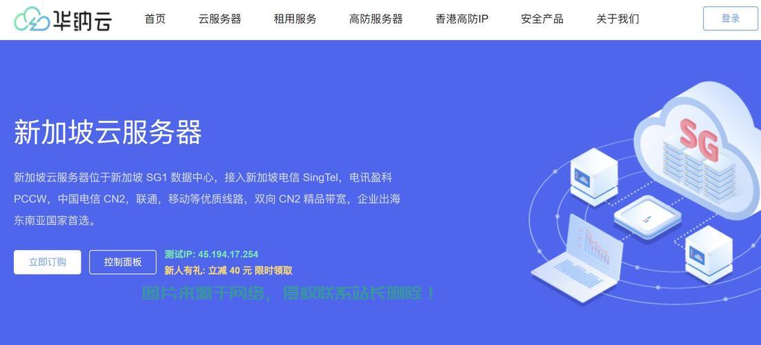 独家指南，轻松获取优质VPS购买IP，一网搞定！ 第2张