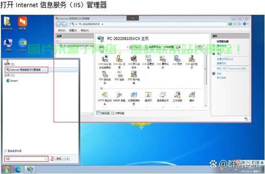 VPS FTP上传秘籍，轻松掌握高效文件传输技巧 第1张