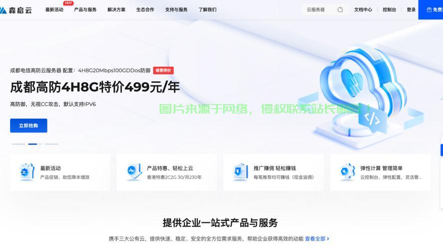 SS推荐的最佳VPS搭建指南，如何选择最优质的服务器？ 第3张