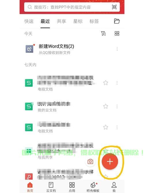轻松上手，文件无忧传输到VPS的秘诀！ 第2张