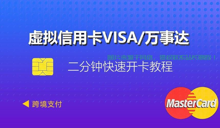 亚马逊VPS信用卡支付指南，安全快捷，轻松一键开通！ 第2张