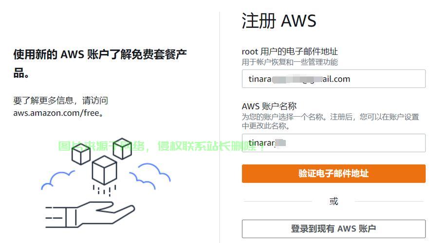亚马逊VPS信用卡支付指南，安全快捷，轻松一键开通！ 第3张