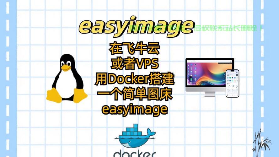 美服游戏VPS搭建指南，畅游虚拟世界，轻松无忧！ 第3张