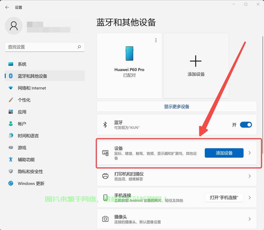 PS4 VPN设置教程，轻松实现VPS连接，畅游全球游戏世界！ 第2张