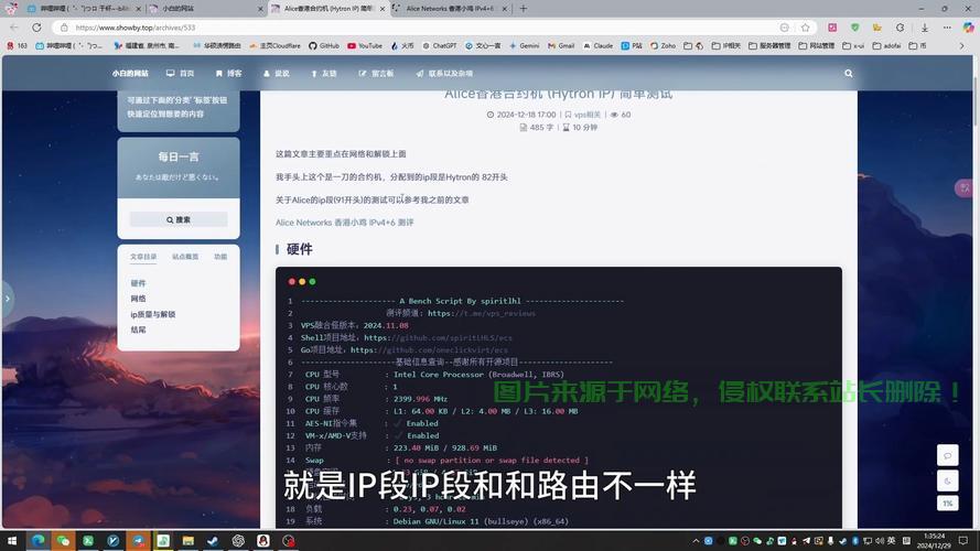 VPS多人共享使用指南，最佳实践与注意事项全解析 第3张