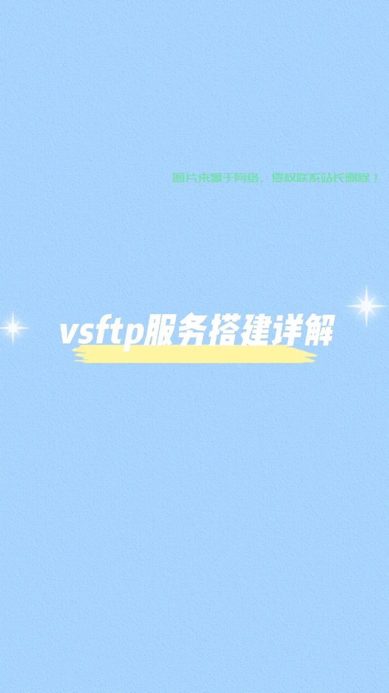 VPS快速搭建SSR，安全上网体验轻松实现！ 第1张