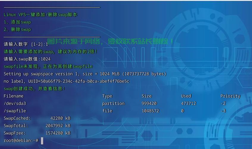 VPS内存占满解析，原因探究与高效解决方案探讨 第3张