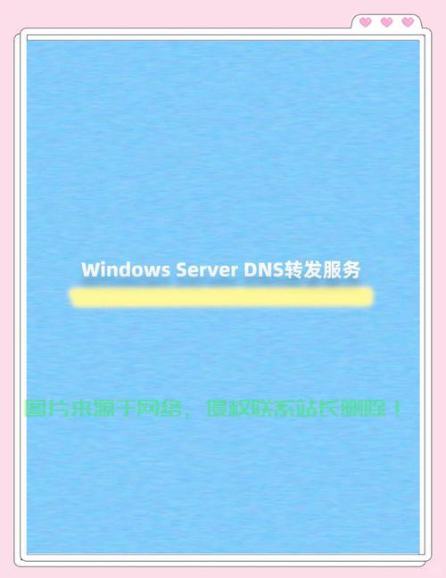 探索新一代网络技术，VPS转发IPv6的秘密武器揭秘 第2张