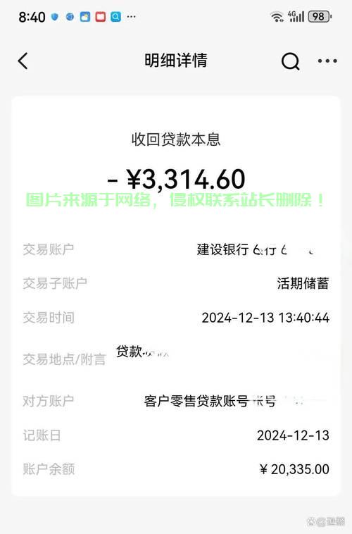 贷款购车新风尚，首付仅需3980元，轻松拥有豪华VPS车辆！ 第2张