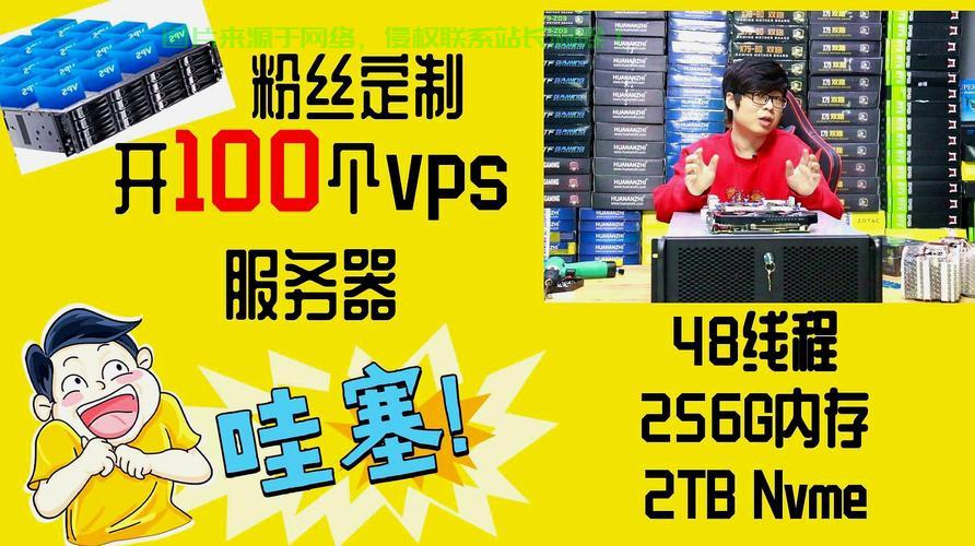 ESXi VPS销售平台对接秘籍，一站式解决方案助力业务腾飞！ 第3张