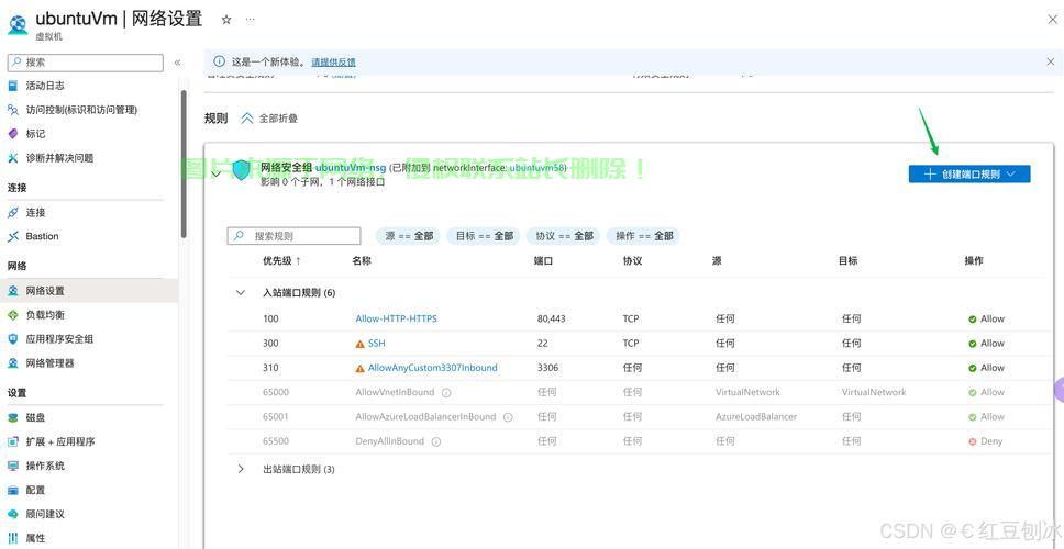 Vultr VPS Ping不通问题解决方法大揭秘！ 第1张
