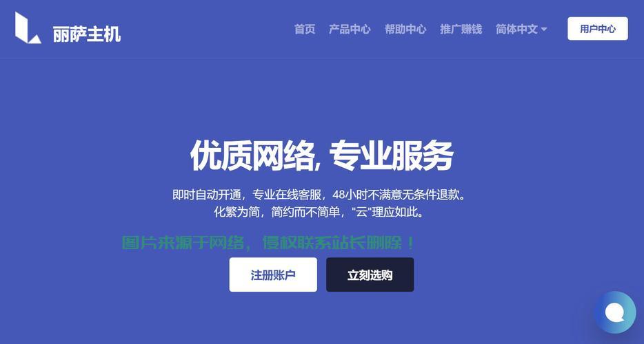 优质香港VPS推荐，速度与稳定性双重保障！ 第2张