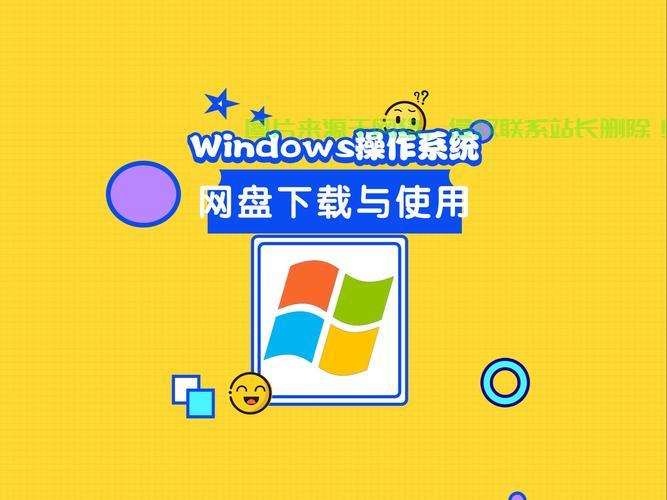 VPS挂载微软网盘，一键连接云存储，高效管理轻松实现！ 第3张