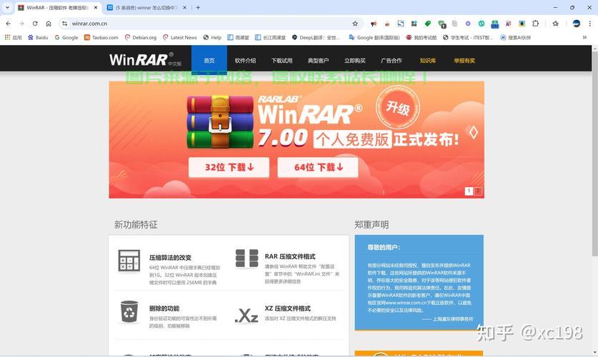VPS挂载微软网盘，一键连接云存储，高效管理轻松实现！ 第1张