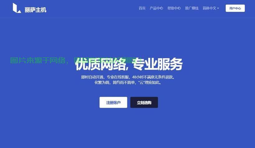 VPS静态IP地址全解析，获取、使用指南 第1张