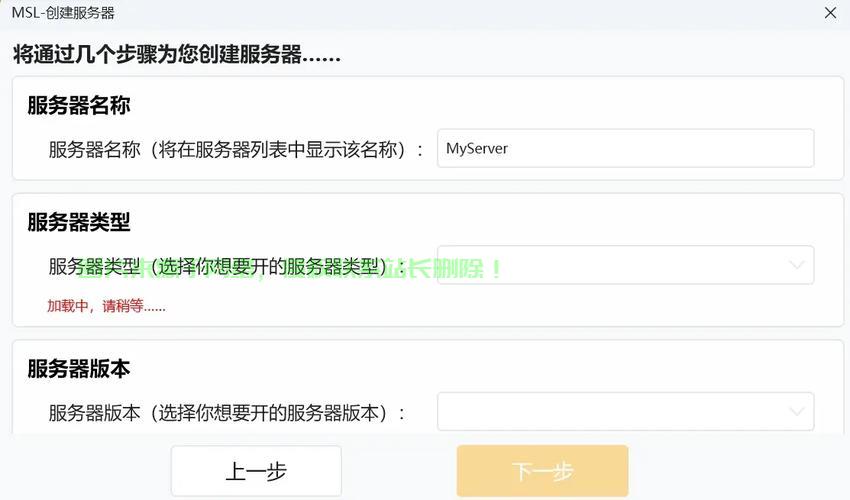 VPS能否成为游戏搭建的得力助手？ 第3张