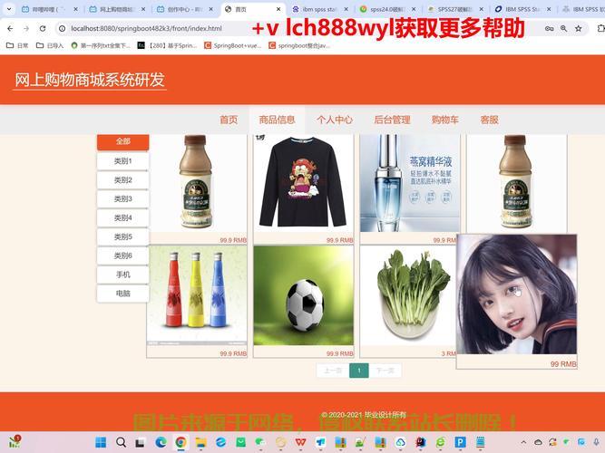 VPS登录淘宝指南，解析虚拟专用服务访问电商平台的可行性及步骤 第1张