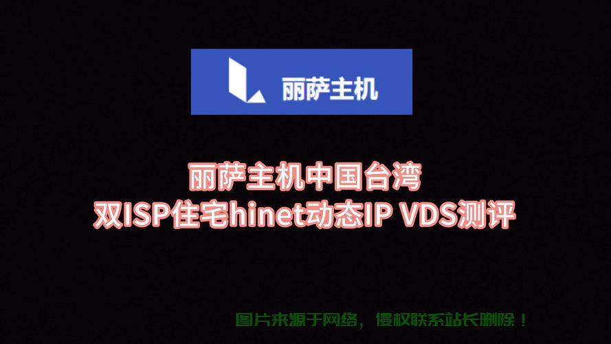 探索台湾顶级VPS服务，速度与稳定性的极致融合 第2张