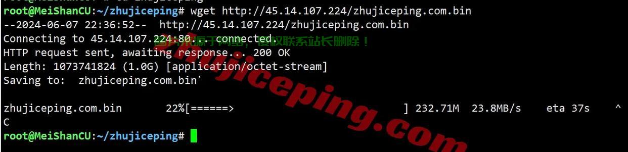 揭秘，主机变VPS的轻松实现方法！ 第1张