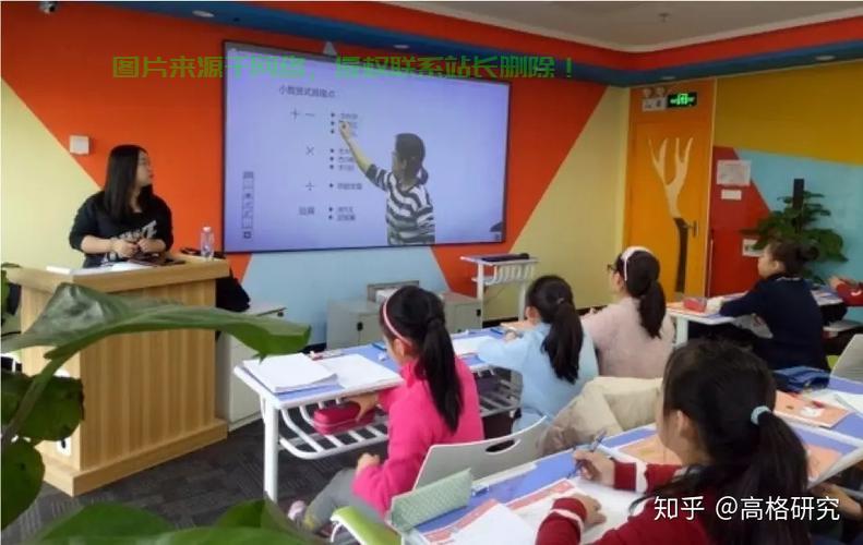 新东方VIP课堂，专属学习之旅，尊享卓越教育体验！ 第3张
