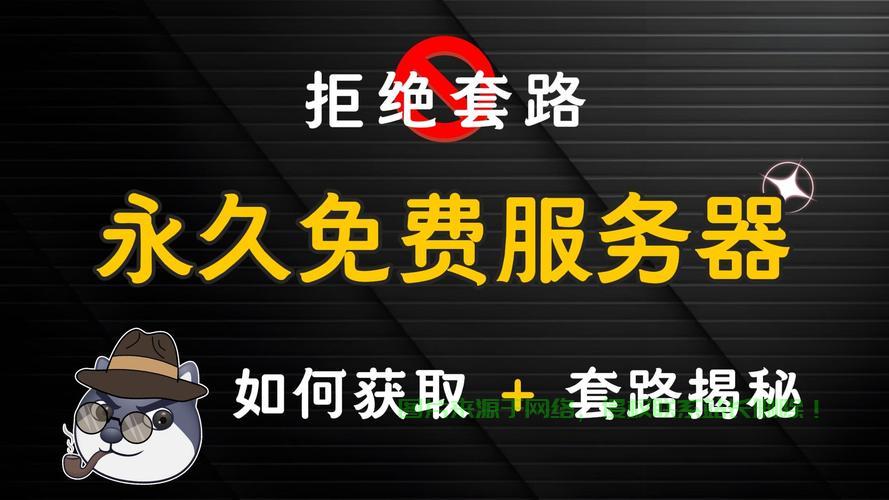 深度解析，国内VPS买卖的法律风险与合规问题，是否违法？ 第2张