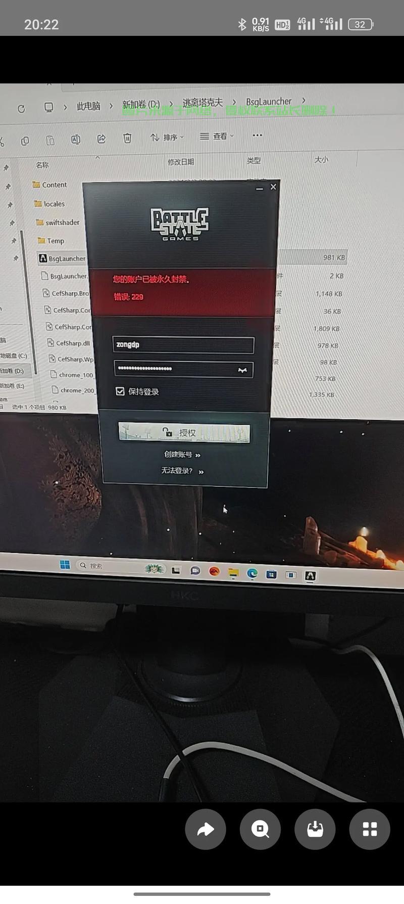 保姆级教程，激活白号VPS，轻松上手操作指南！ 第2张