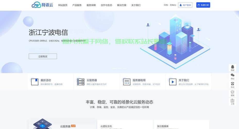 美国VPS高防直连，网络安全首选方案，守护您的数字世界安全！ 第1张