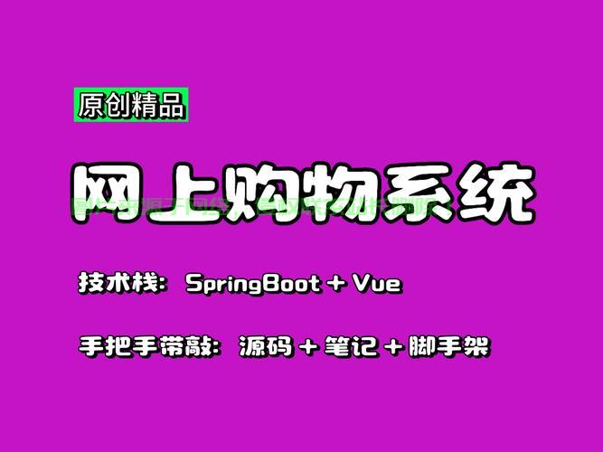 揭秘VPS虚拟用户销售商品背后的秘密！ 第2张
