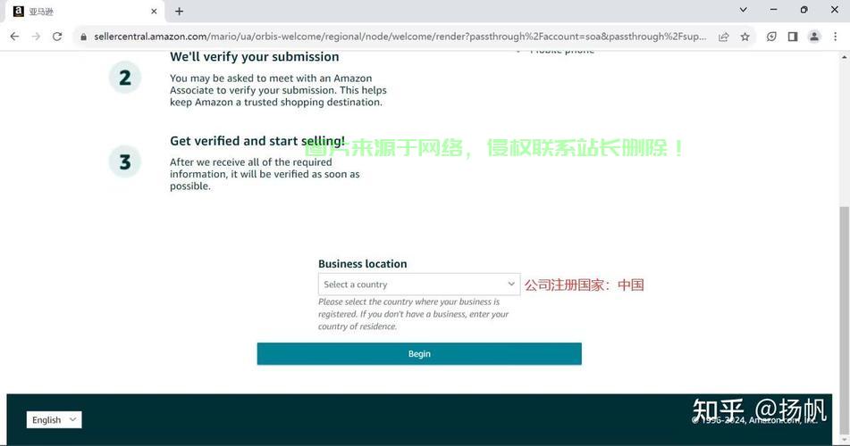 亚马逊买家号VPS注册全攻略，避免封号风险，轻松掌握注册技巧！ 第3张