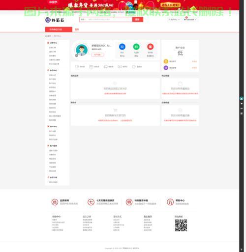揭秘VPS主机分销系统源码，高效管理与盈利之匙 第1张