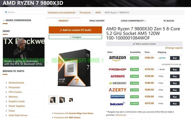 欧洲站能否使用VPS？一文解惑，点击即知！ 第3张