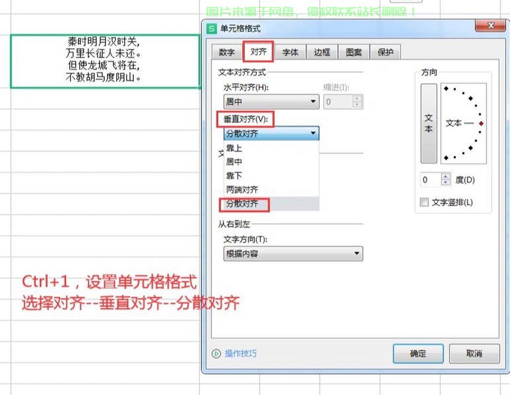 VPS文字间隔调整秘籍，轻松掌握设置技巧，让你的文本排版更出众 第1张