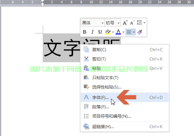 VPS文字间隔调整秘籍，轻松掌握设置技巧，让你的文本排版更出众 第3张