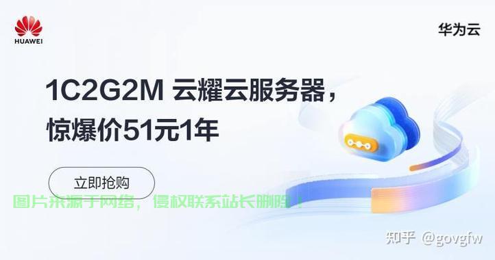 国内VPS哪家强？全面解析速度、稳定性与安全性，精选推荐上榜企业！ 第1张