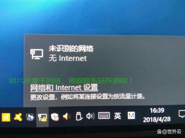 FTP上传至VPS失败原因深度解析 第2张